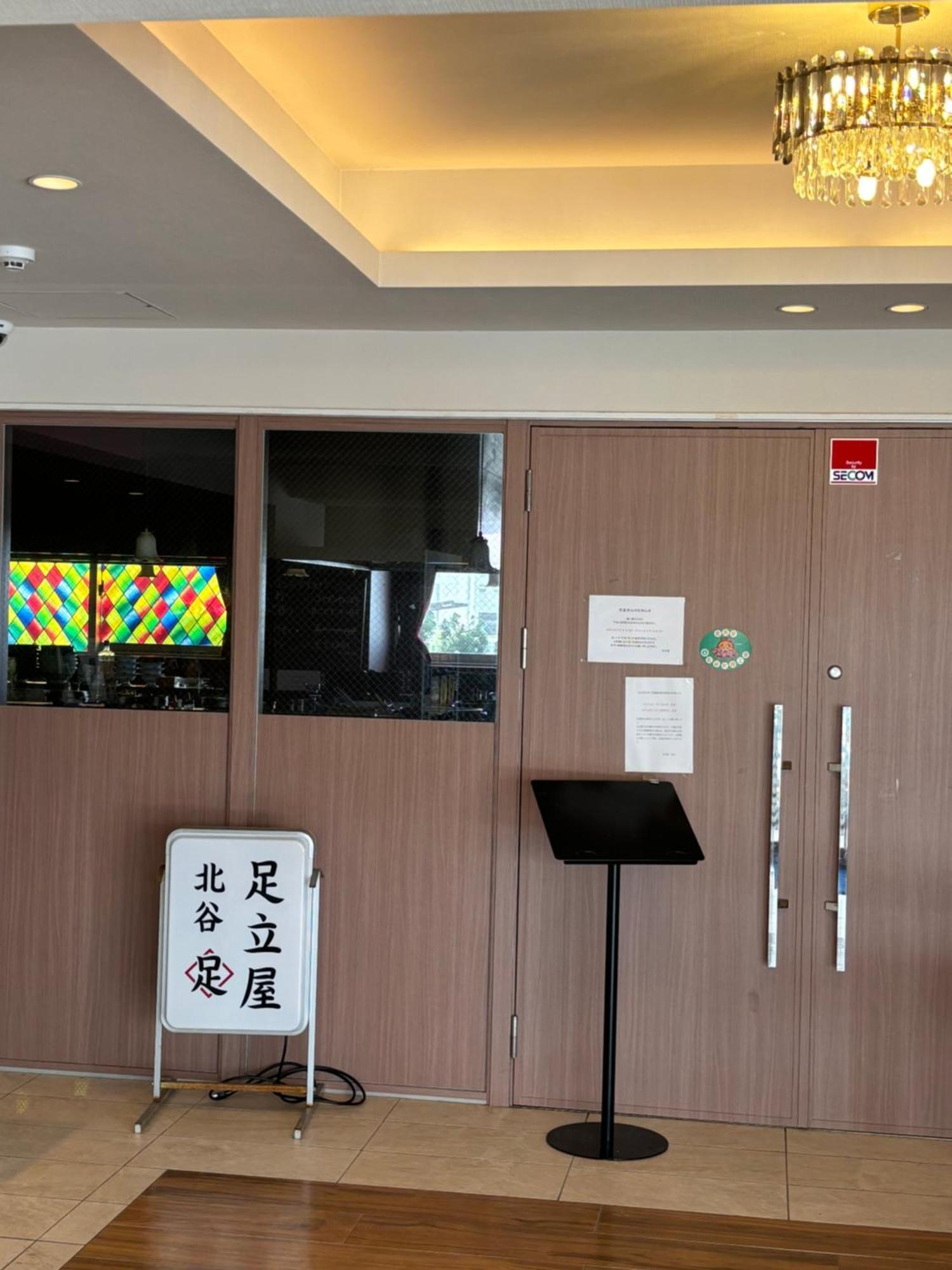 Kokoro No Yado Mihama Hotel Chatan Exterior photo