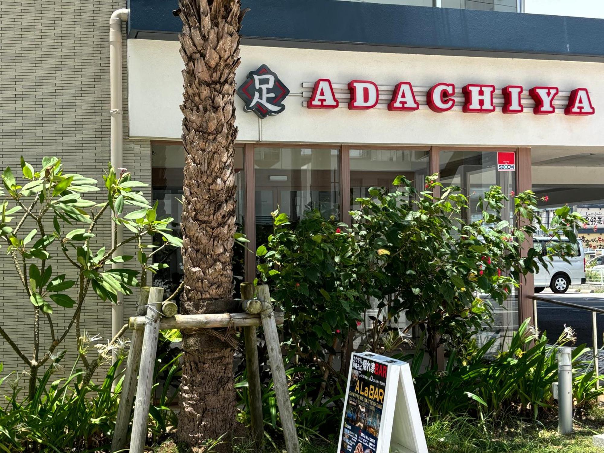 Kokoro No Yado Mihama Hotel Chatan Exterior photo